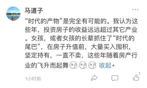 起诉娱乐吃瓜君的案例,网络言论边界与法律责任的较量