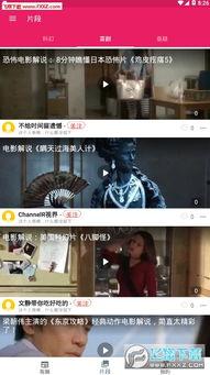 吃瓜娱乐圈软件下载安装