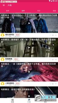 吃瓜娱乐圈软件下载安装