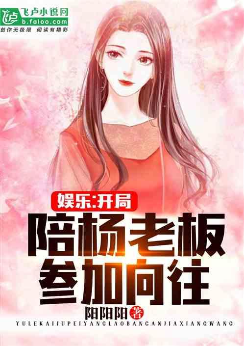 娱乐吃瓜酱女士小说,揭秘娱乐圈背后的秘密与真相