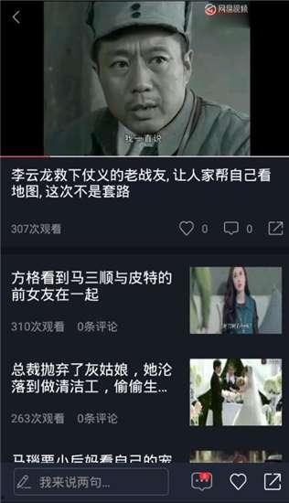 娱乐吃瓜是真是假视频在线观看,真真假假，吃瓜群众在线辨析