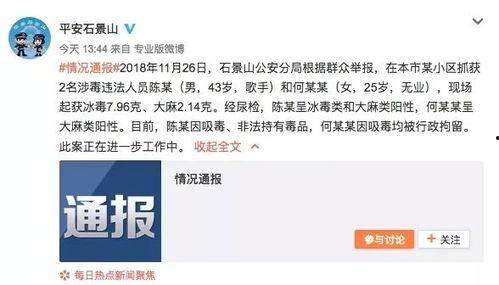 吃瓜看娱乐局是真的吗