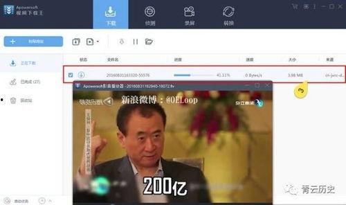 娱乐吃瓜的视频配音软件,轻松打造娱乐热点！