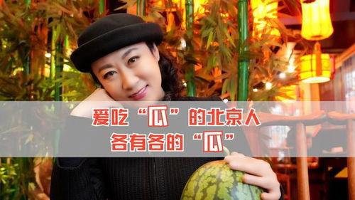 娱乐圈的八卦吃瓜是什么