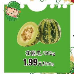 吃瓜大赛规则,揭秘吃瓜大赛的激情与规则