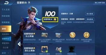 娱乐吃瓜酱王者,王者峡谷里的那些事儿