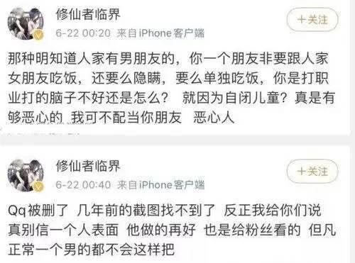 娱乐吃瓜主播爆料视频下载,吃瓜主播爆料的幕后真相