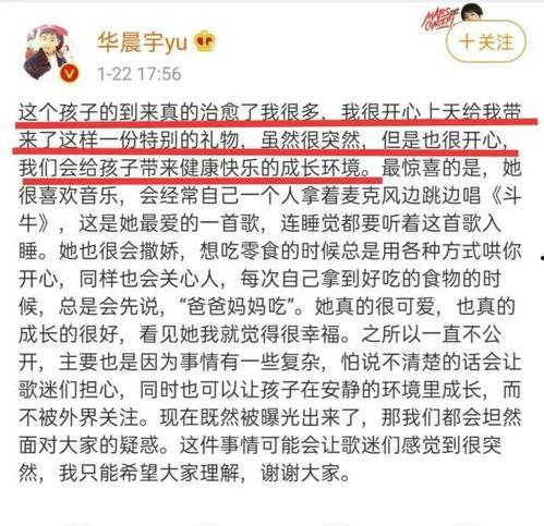 娱乐圈小作文吃瓜,揭秘明星幕后故事