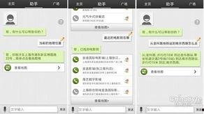 娱乐吃瓜酱语音评论文案,揭秘娱乐圈幕后真相的语音评论文案