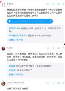 娱乐吃瓜酱语音评论文案,揭秘娱乐圈幕后真相的语音评论文案