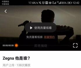 陈伟霆吃瓜娱乐视频