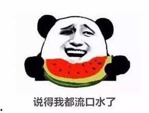 泰娱的瓜可太有嚼头了娱乐吃瓜酱,吃瓜酱带你揭秘娱乐圈最新猛料