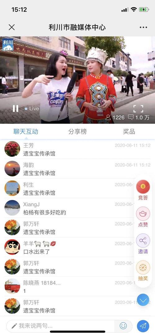 娱乐主播带你吃瓜,揭秘娱乐圈幕后故事