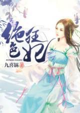 娱乐吃瓜古装小说