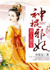 娱乐吃瓜古装小说