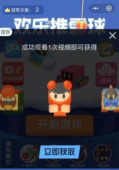 娱乐吃瓜配游戏推广,游戏狂欢派对，双重盛宴等你来！