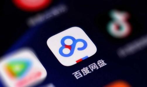 娱乐吃瓜生活百度网盘