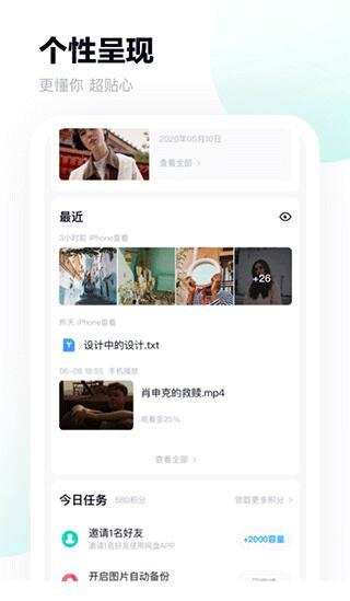 娱乐吃瓜生活百度网盘
